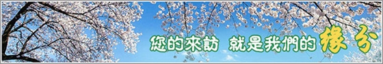 【內(nèi)蒙古】洗煤風(fēng)機(jī)銷(xiāo)往烏海，是網(wǎng)絡(luò)給了我們緣分