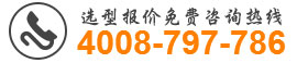 HDSR125三葉羅茨風(fēng)機(jī)選型報價熱線：4008-797-786